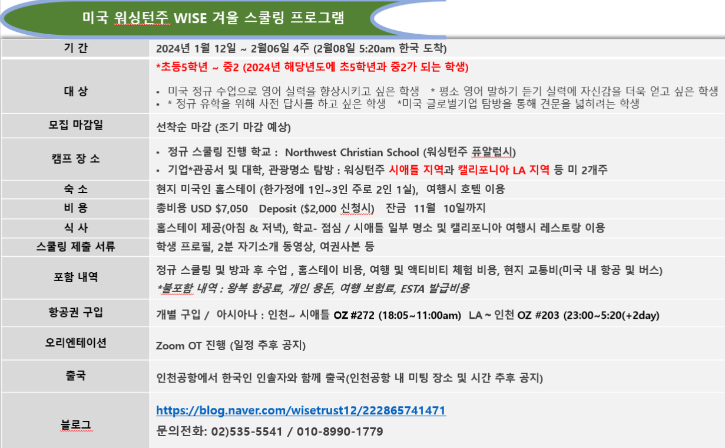 프로그램 개요.png