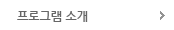 직장인대출