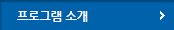 직장인대출