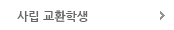 온라인상담신청