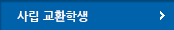 온라인상담신청