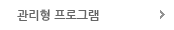 온라인상담신청