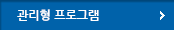 온라인상담신청