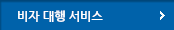 자주하는질문