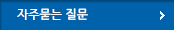 고객게시판
