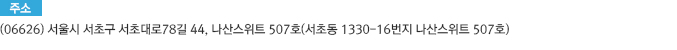 오시는길 안내