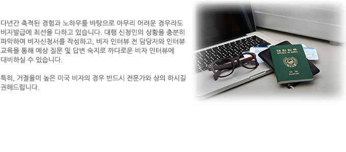 누구나 신뢰할 수 있는 기업, 후이즈금융입니다.