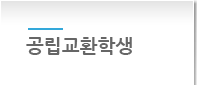 대출상품안내