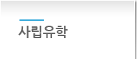 온라인상담신청