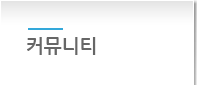 고객센터
