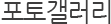 공지사항
